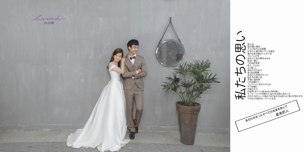 chụp hình cưới phong cách Hàn Quốc